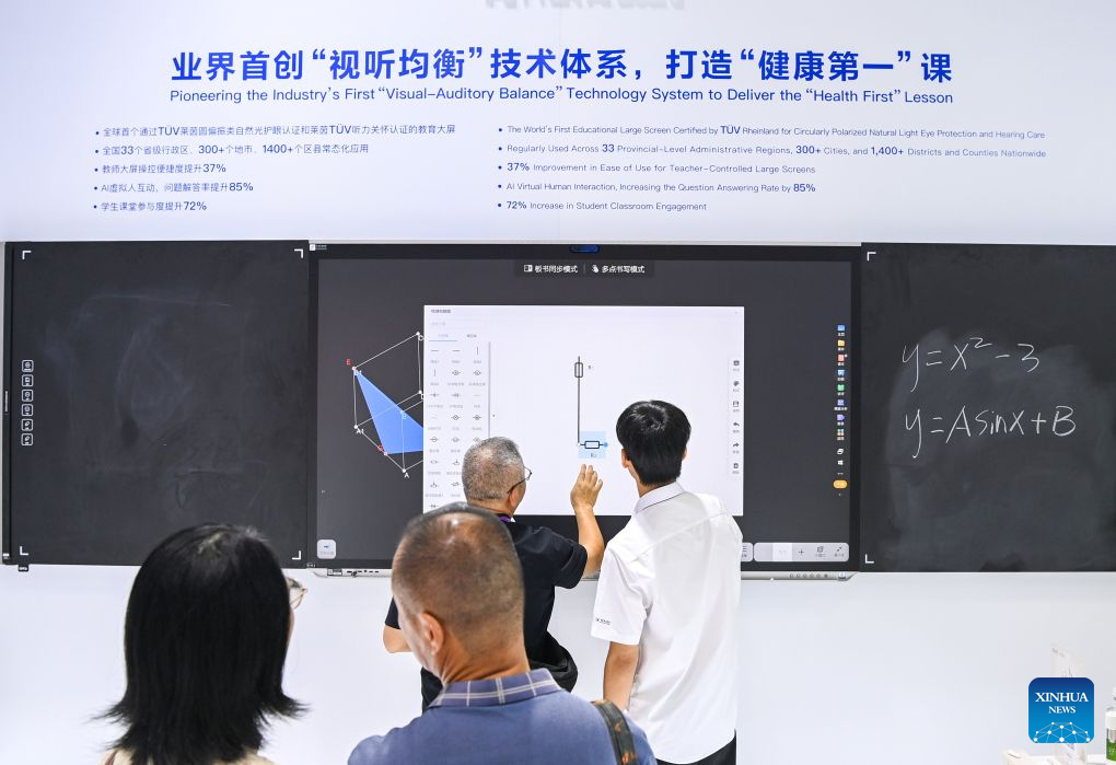Economic Watch: AI takes spotlight at China-ASEAN Expo