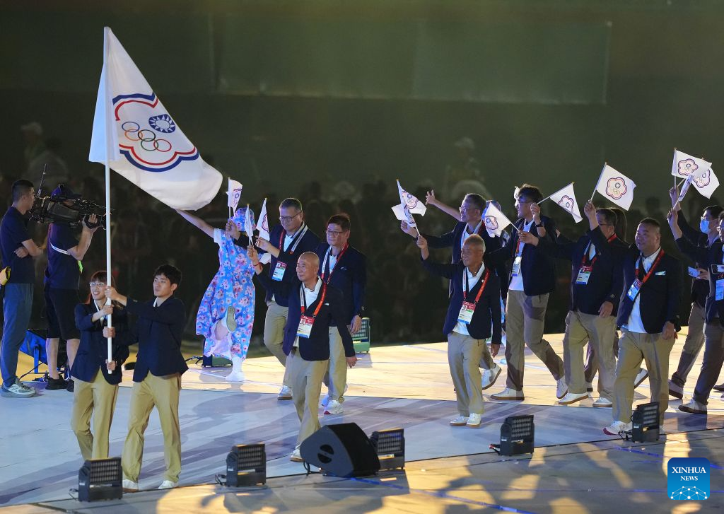 Opening ceremony of 20th Asian Games held in Nagoya, Japan