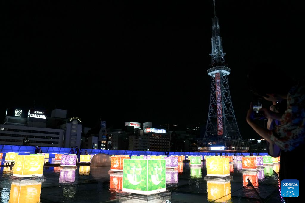 Opening ceremony of 20th Asian Games held in Nagoya, Japan
