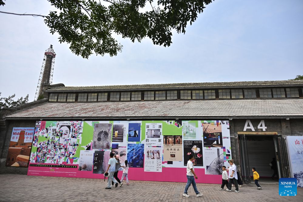 26th Pingyao Int'l Photography Festival kicks off in China's Shanxi