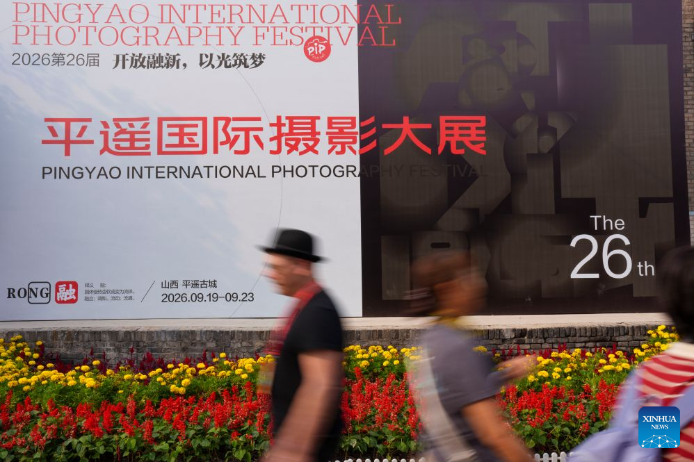 26th Pingyao Int'l Photography Festival kicks off in China's Shanxi