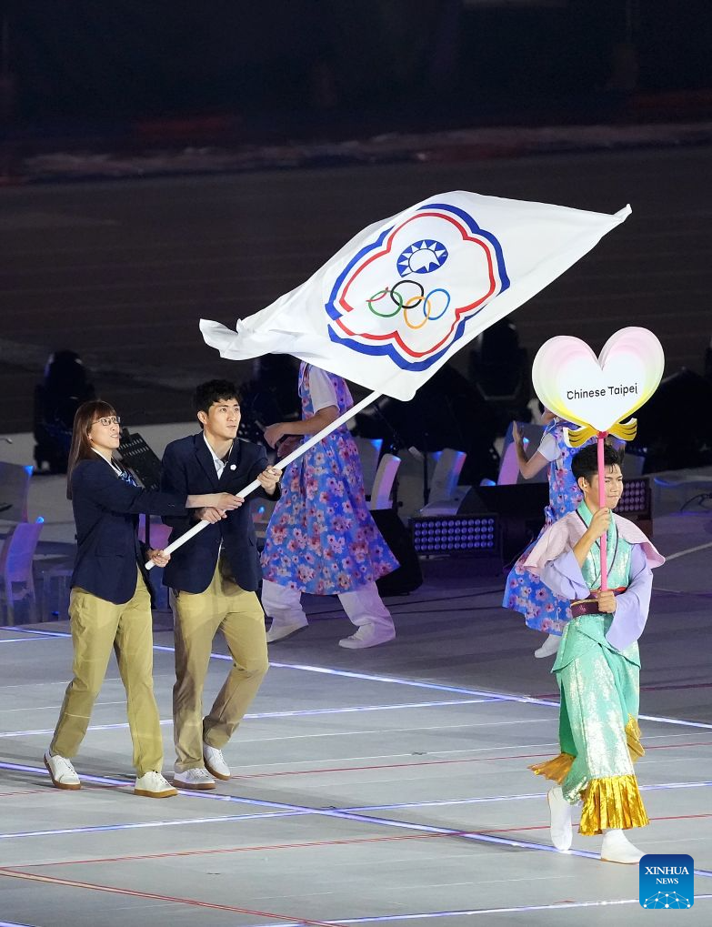 Opening ceremony of 20th Asian Games held in Nagoya, Japan