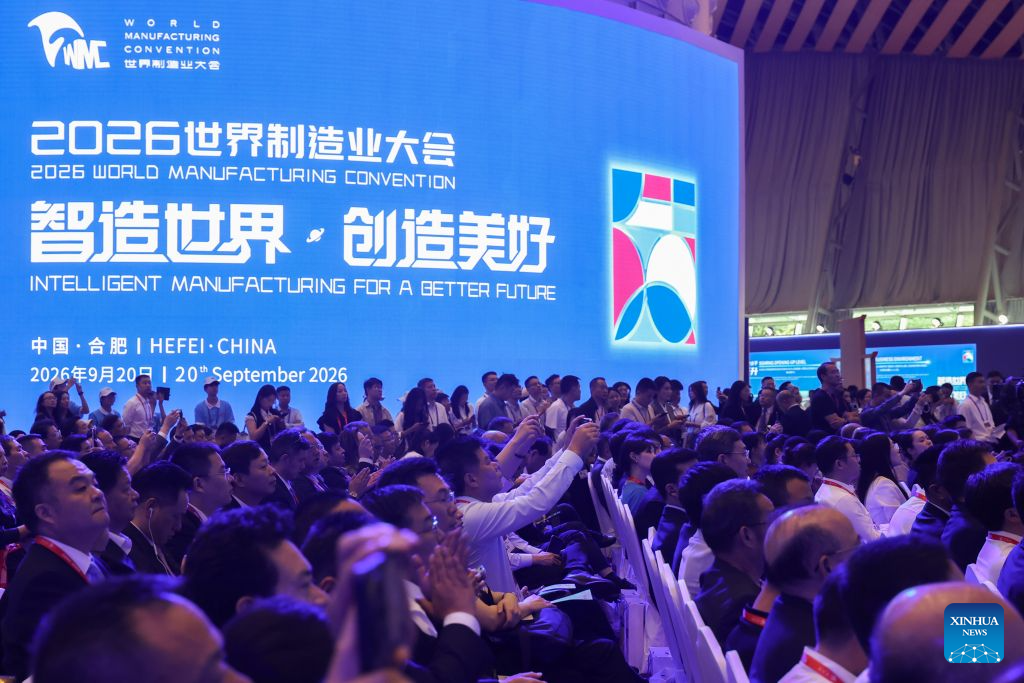 2026 World Manufacturing Convention kicks off in Hefei, east China