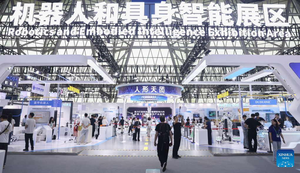 2026 World Manufacturing Convention kicks off in Hefei, east China