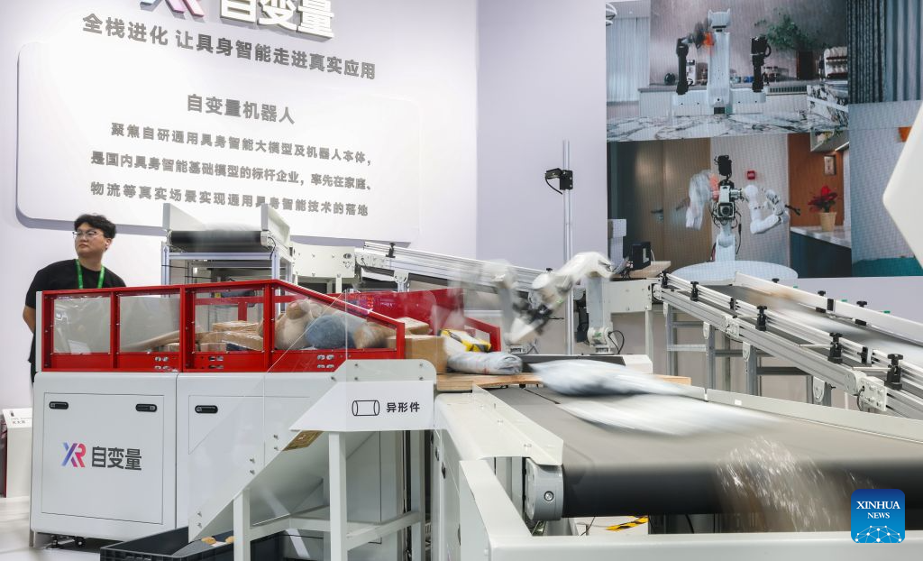 Unmanned technologies displayed during World Manufacturing Conference in Hefei, E China
