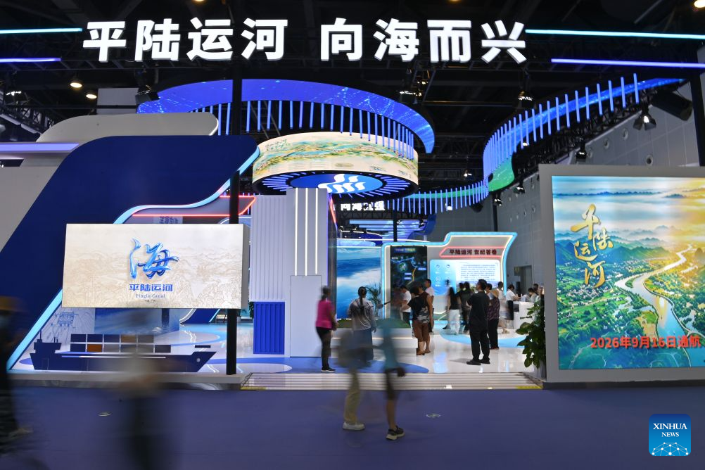 23rd China-ASEAN Expo concludes in Nanning, China's Guangxi