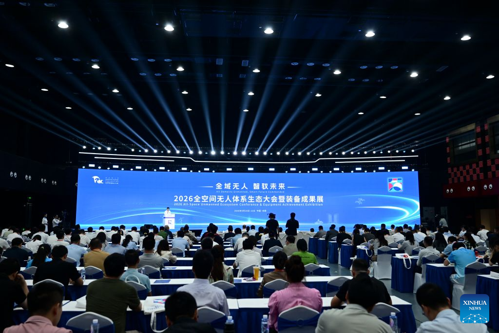 Unmanned technologies displayed during World Manufacturing Conference in Hefei, E China