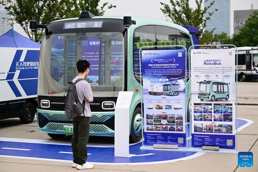 Unmanned technologies displayed during World Manufacturing Conference in Hefei, E China