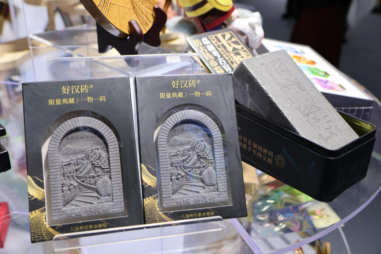 Great Wall Creations: What can a Great Wall brick become?