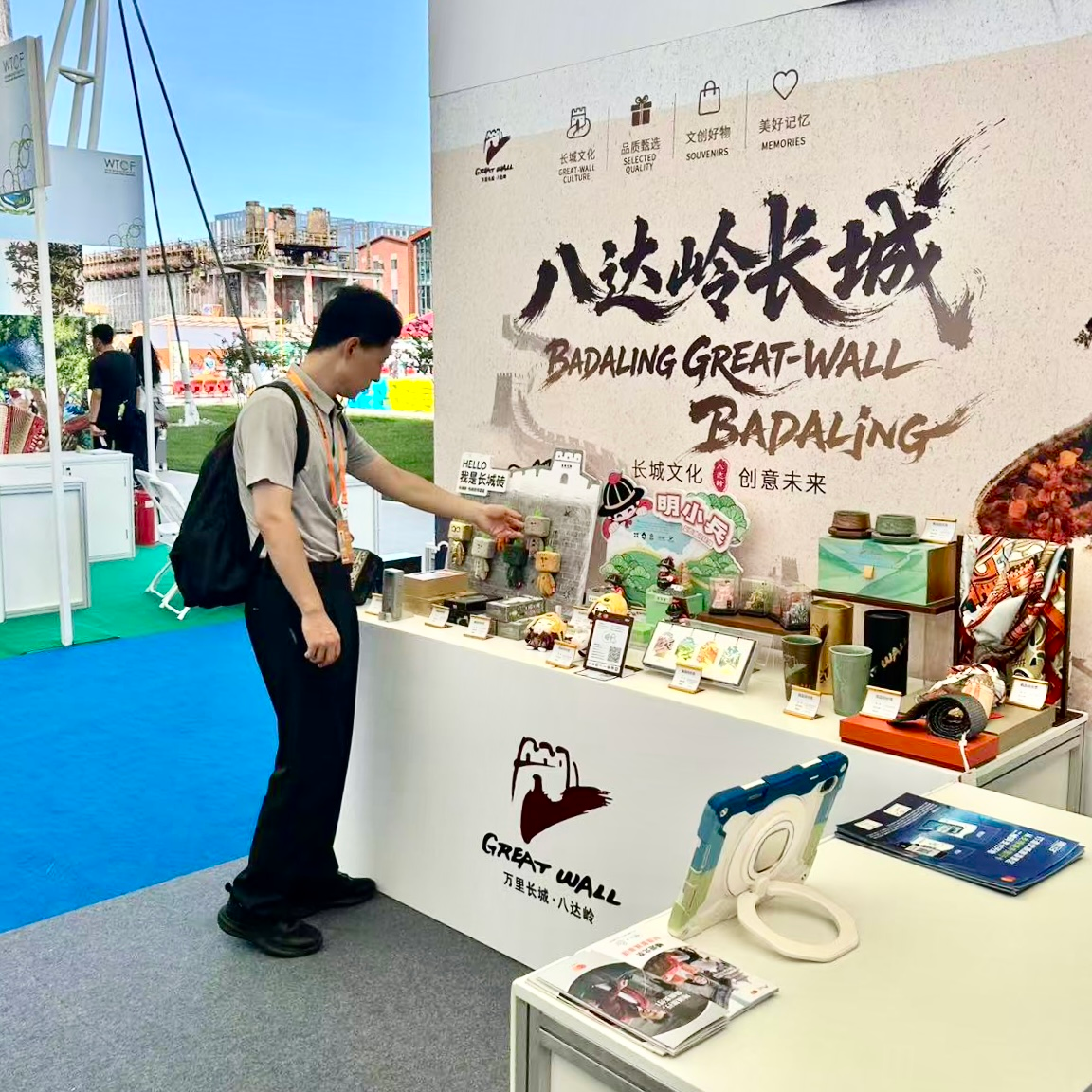 Great Wall Creations: What can a Great Wall brick become?