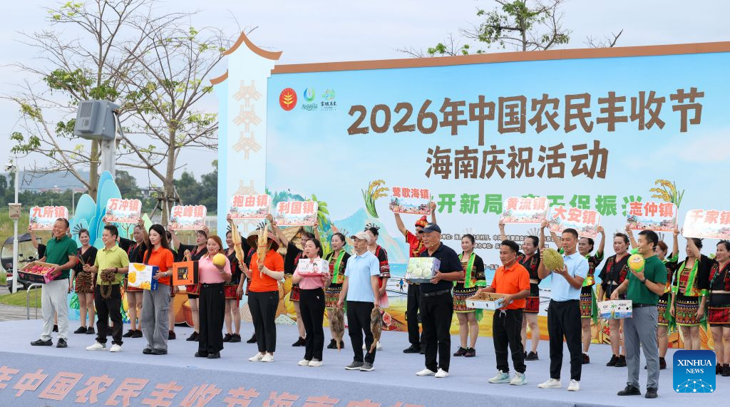 Chinese farmers' harvest festival marked across China