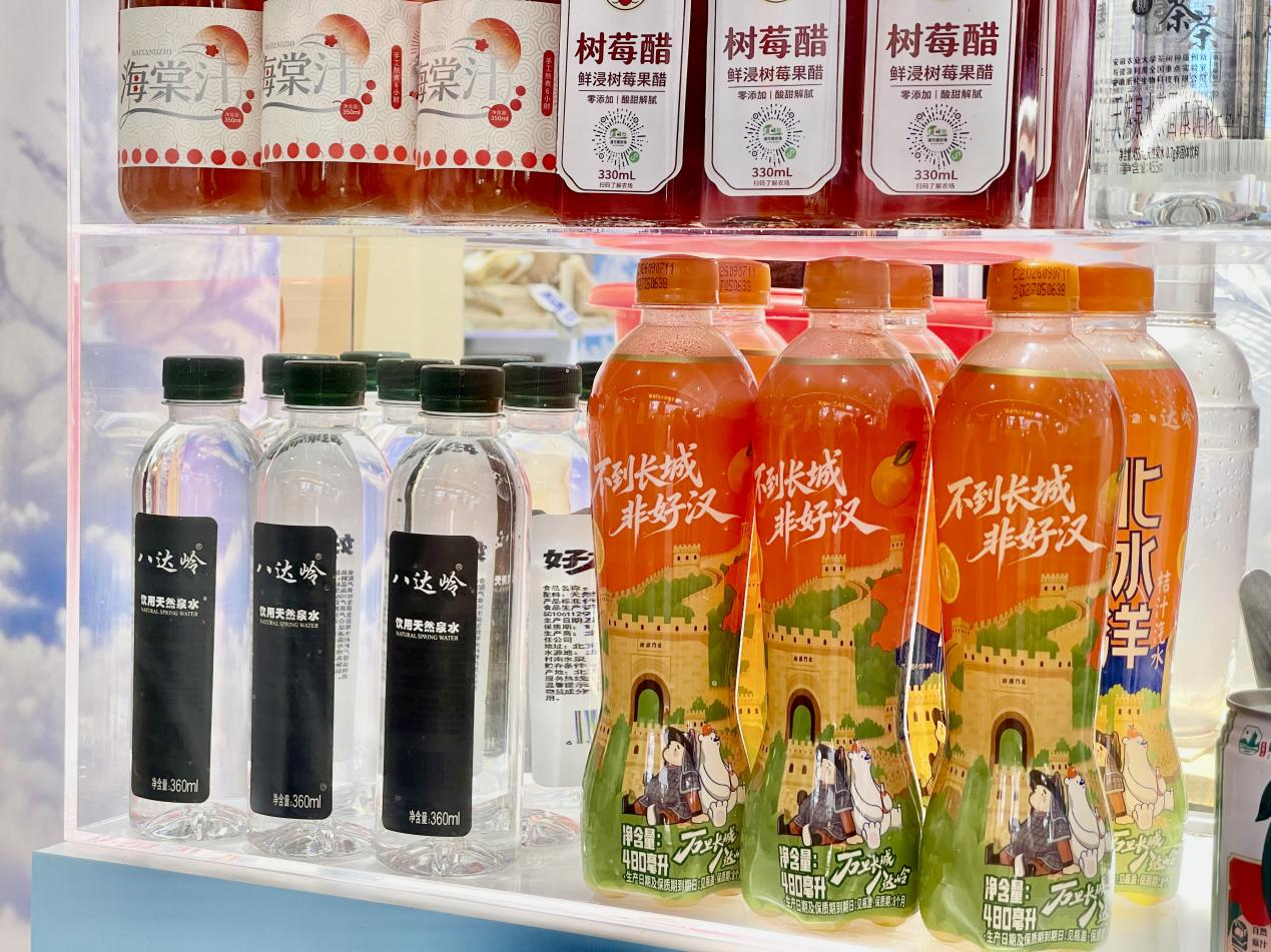 Great Wall Creations: A refreshing new collaboration debut at CIFTIS