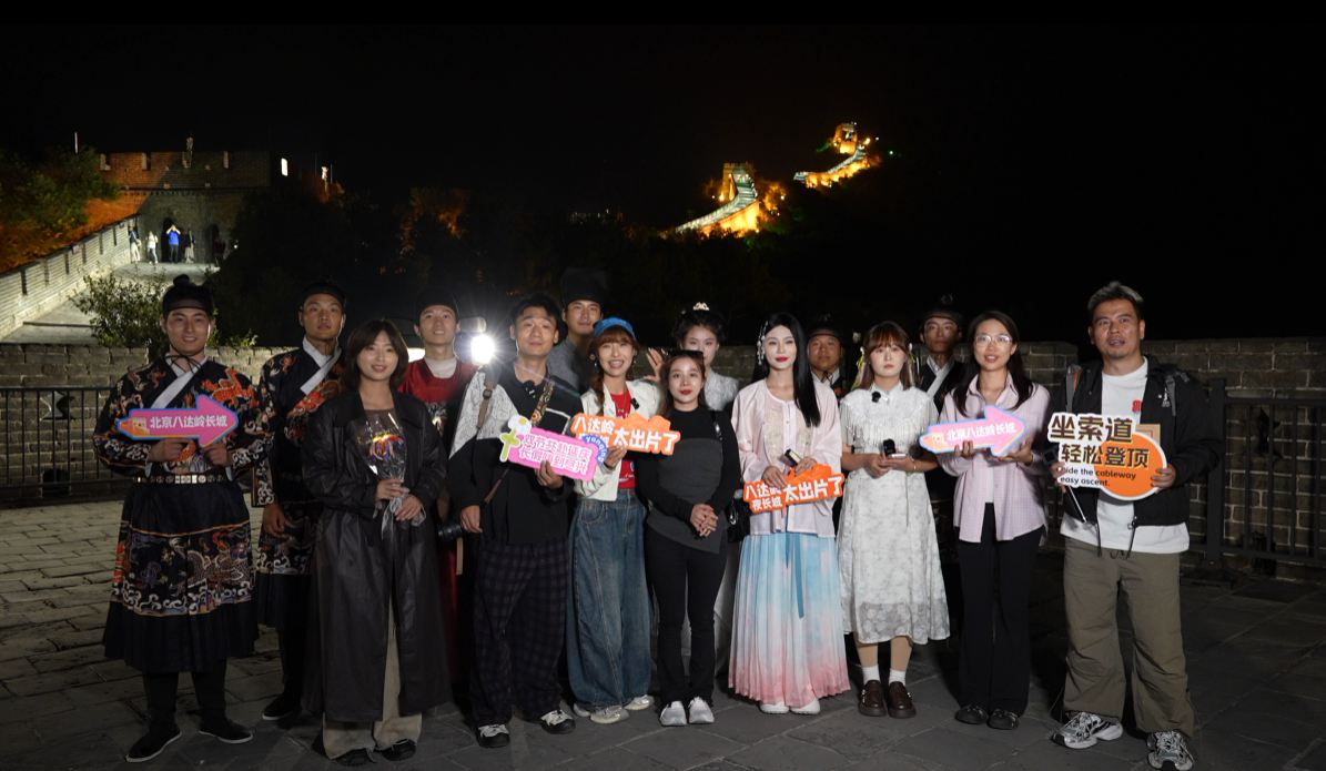 Explore Badaling: Badaling Night Great Wall get festive upgrade Explore Badaling: Badaling Night Great Wall get festive upgrade