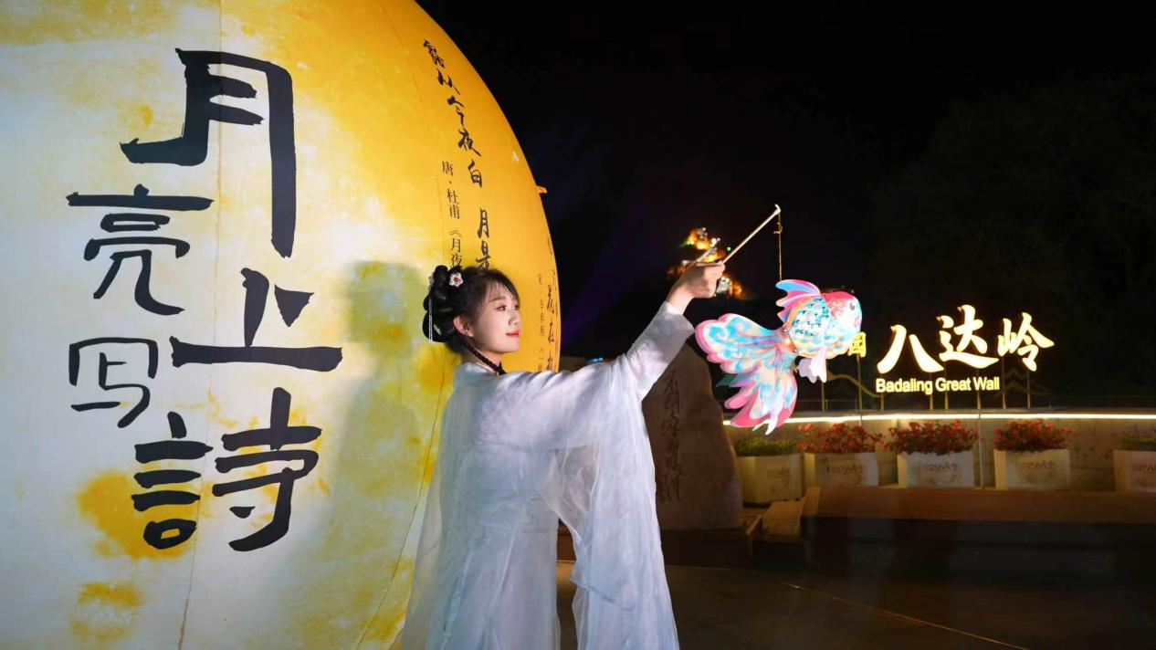 Explore Badaling: Badaling Night Great Wall get festive upgrade Explore Badaling: Badaling Night Great Wall get festive upgrade