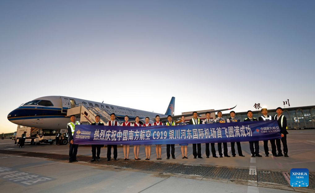 China's homegrown C919 launches first commercial passenger flight to Yinchuan