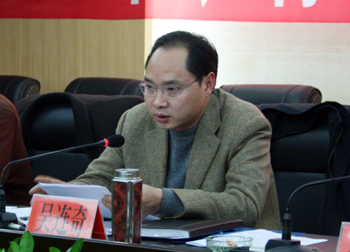 四川省广元市人民政府原副市长吴连奇被开除党籍和公职