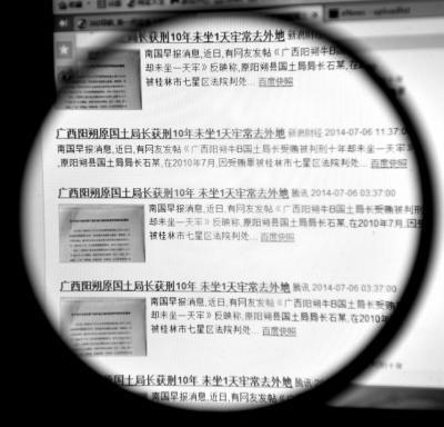 对此,桂林市中院和阳朔县公安部门回应称:具体