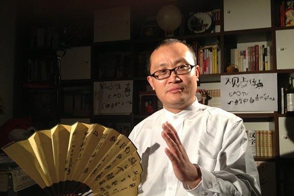 家属证实知名媒体人曹保印因涉嫌寻衅滋事被刑拘