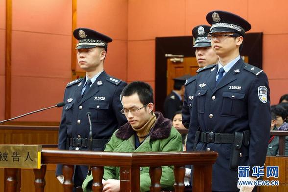 "复旦投毒案"二审维持原判:林森浩被判死刑 _案件快递 _光明网