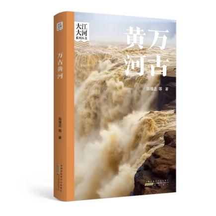 探索黄河之美