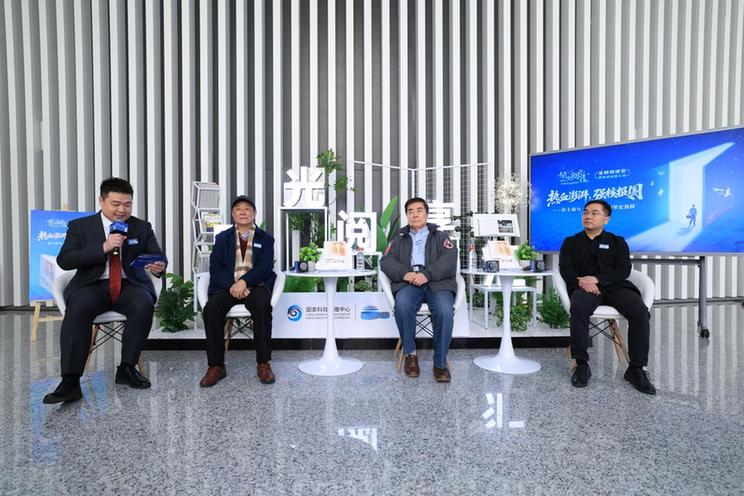 热血澎湃，强核报国——《特殊使命：彭士禄》读书会举办