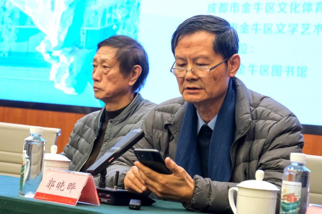 新时代全国文学名家座谈会在成都金牛区举行