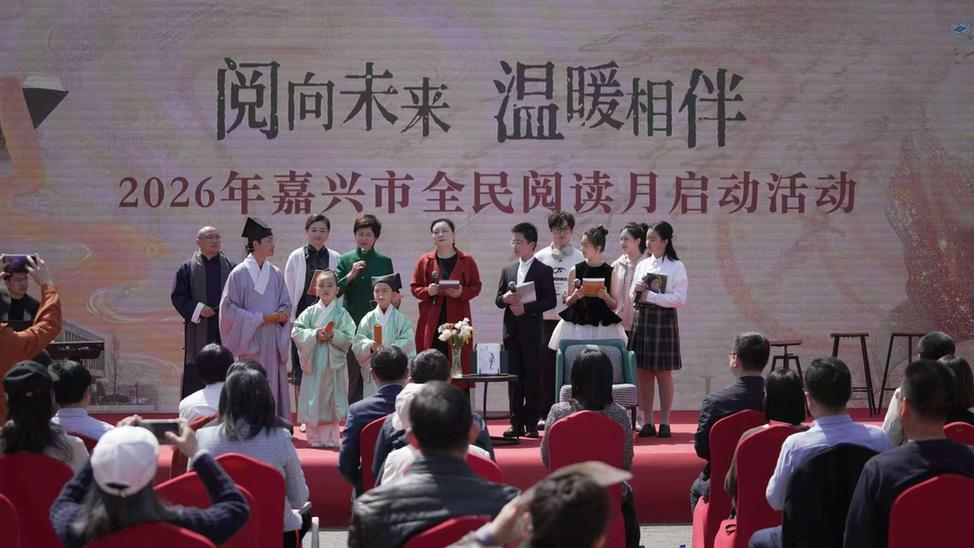 嘉禾处处有书香——从一座图书馆看嘉兴公共文化服务的创新之路