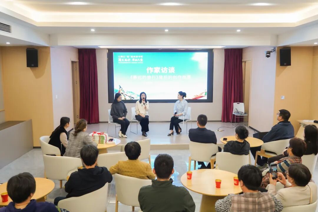 江苏宜兴新庄街道举办“阅见远方 书伴人生”四月读书月《最远的旅行》读书分享会