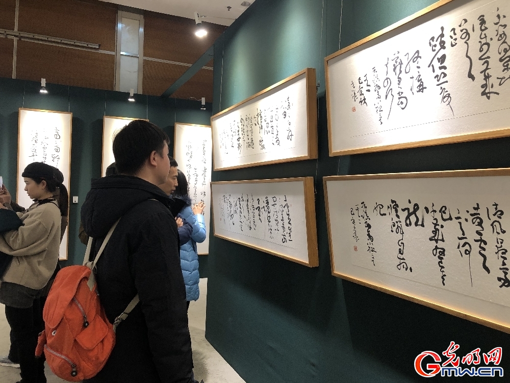 “又一春——寇克让书法作品展”在北京荣宝斋大厦开幕