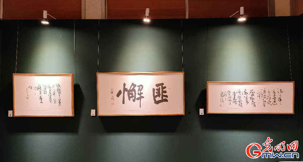 “又一春——寇克让书法作品展”在北京荣宝斋大厦开幕