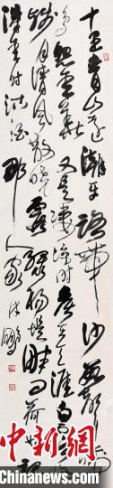 中国著名书法家、学者林鹏逝世