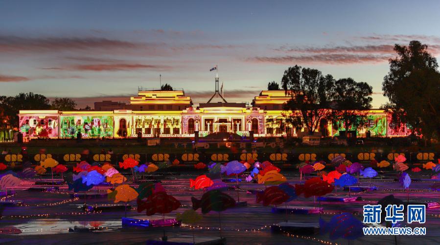 澳大利亚堪培拉举行2021年灯光秀