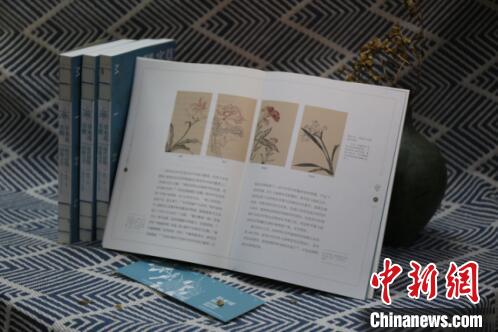 中国传统博物学研究文丛首部作品出版