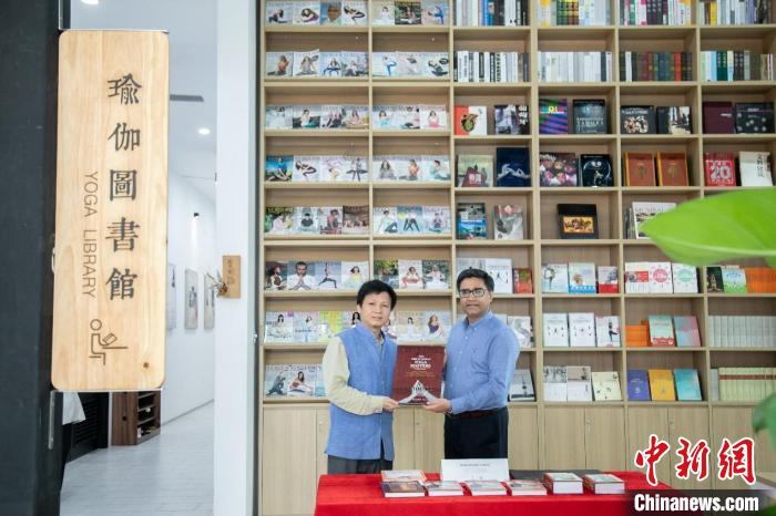 中国首家馆藏级瑜伽图书馆在广州成立