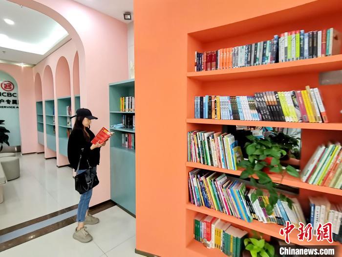 城市书房首次开进银行 沈阳创新打造便民阅读文化圈