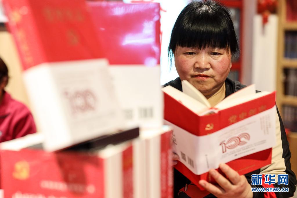 贵州遵义：走进“红色书店” 阅读红色记忆