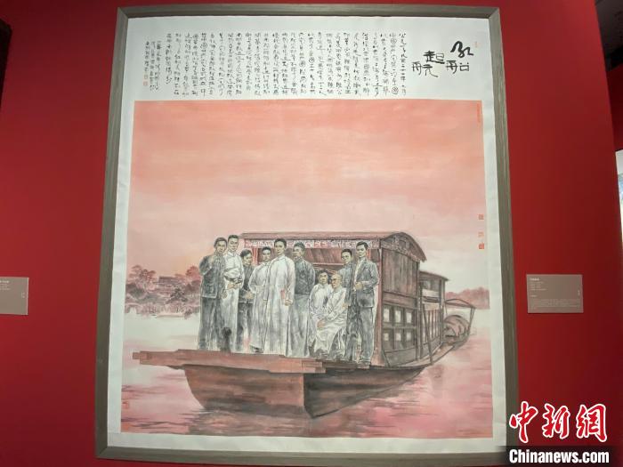 百年“风云际会”：李大钊、王尽美后人于杭州为党史新著揭幕