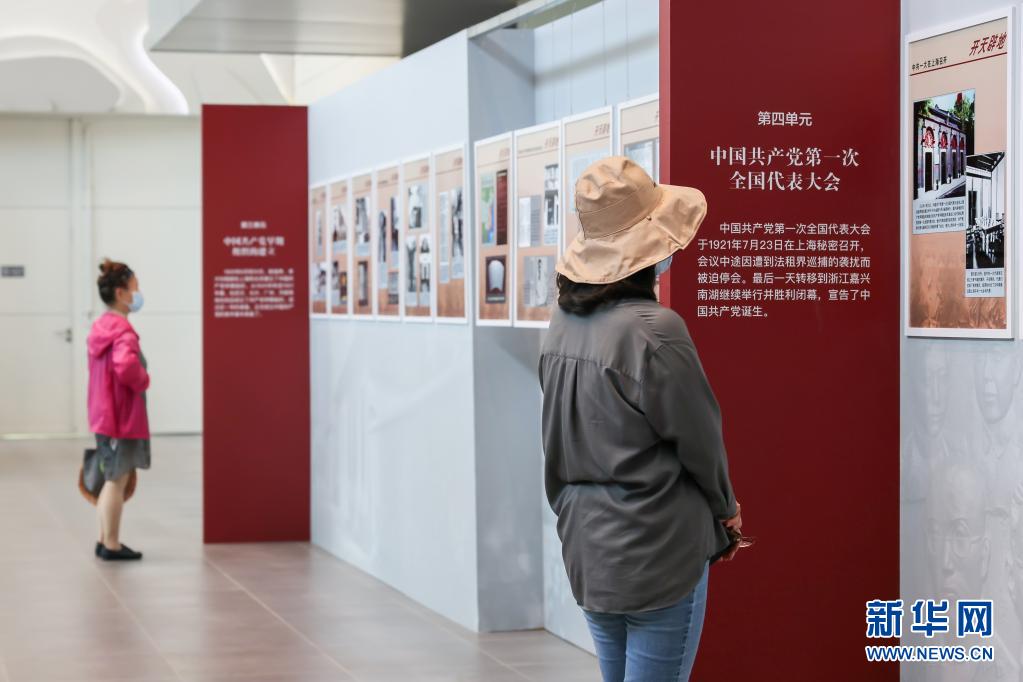 “开天辟地——中国共产党创建史展”在上海闵行博物馆开展