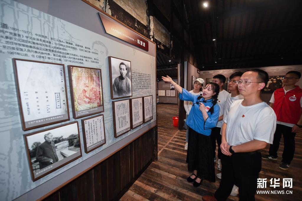 “红色报刊史料研学中心”在杭州启用