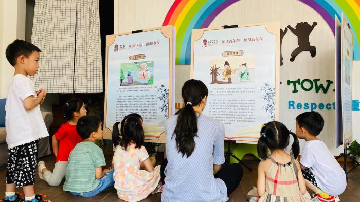 让古籍“活起来” 中国古代童话作品展走进京城书城及学校