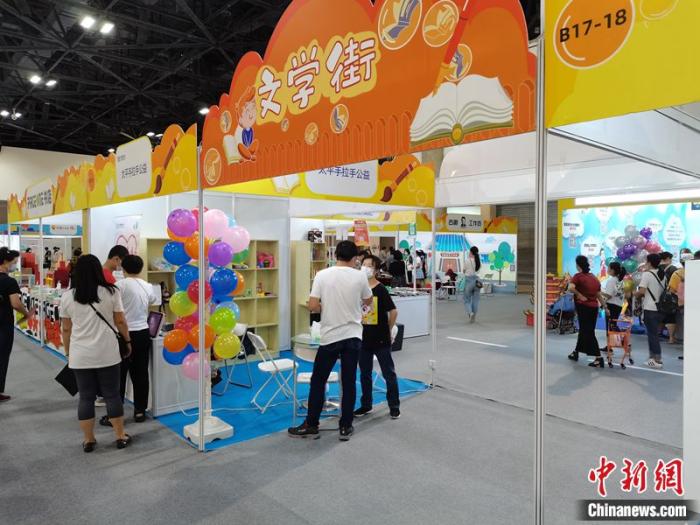 第七届中国童书博览会开幕 参观指南来了！