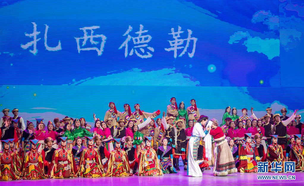 庆祝西藏和平解放70周年文艺演出《西藏儿女心向党》在拉萨举行