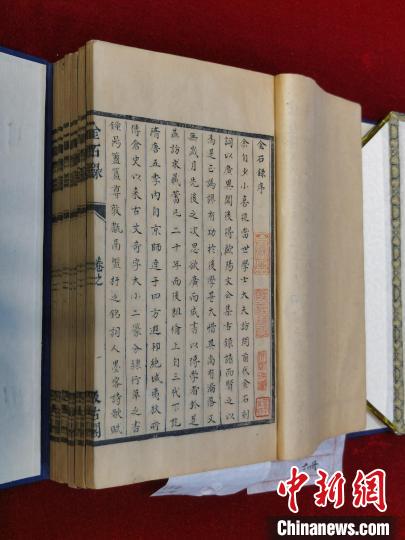 浙江天一阁征得珍贵古籍两种 再现活字泥版印刷技术