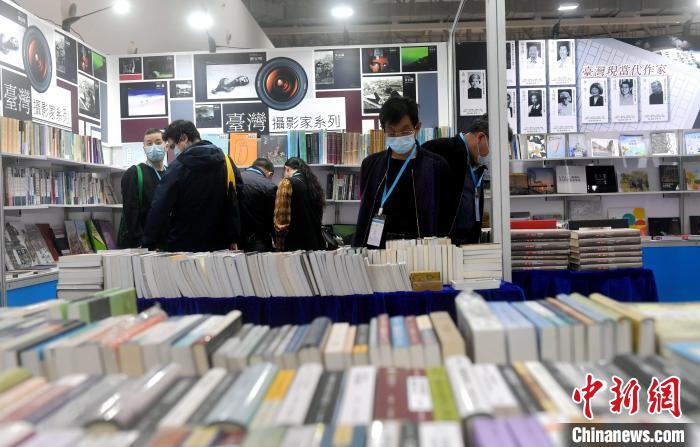 第十七届海峡两岸图书交易会启幕 两岸逾300家出版机构参会