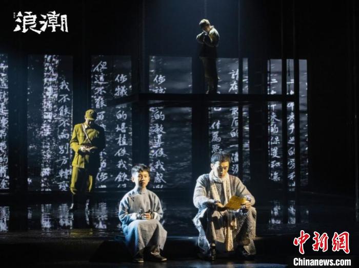 主旋律口碑力作《浪潮》将携满满激情首登北京舞台