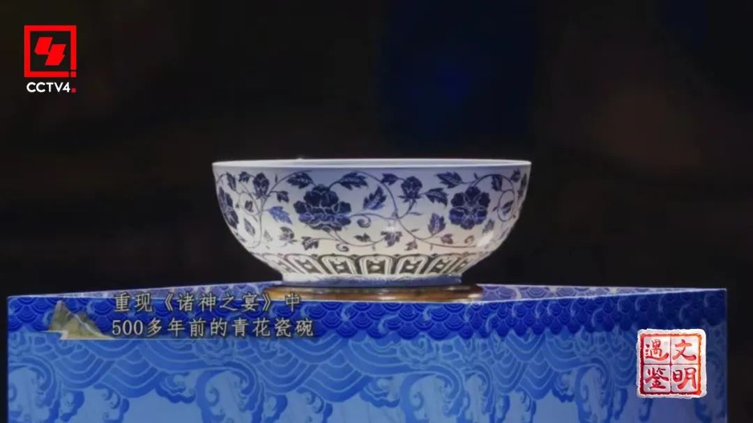 悠游于中西文明之间——评总台CCTV-4大型季播文化节目《遇鉴文明》