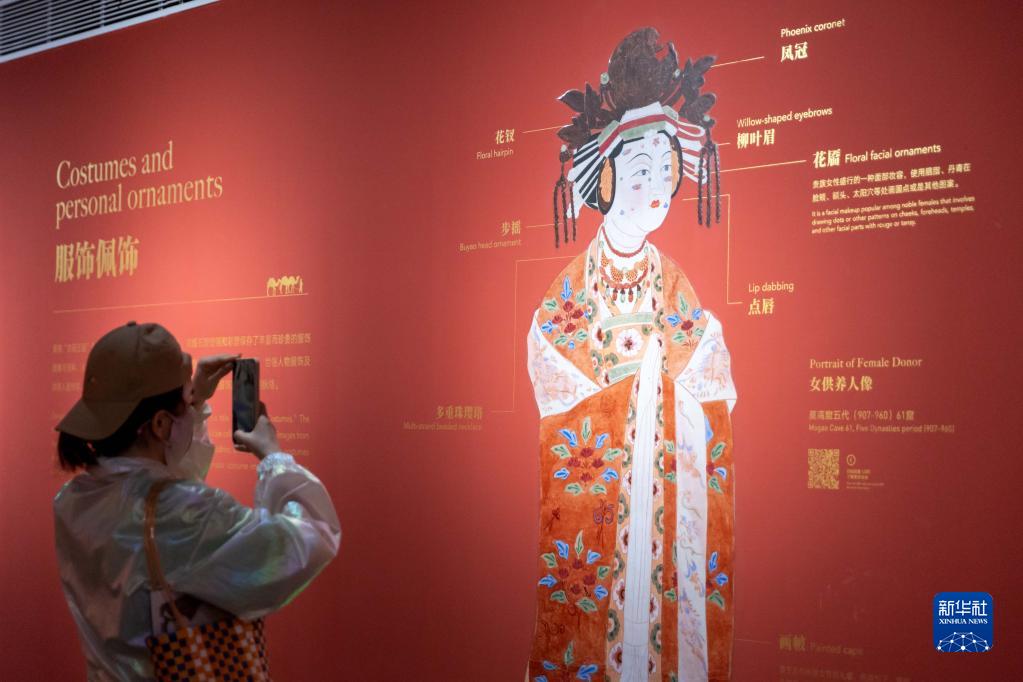 上海：走进博物馆 感受敦煌光影艺术