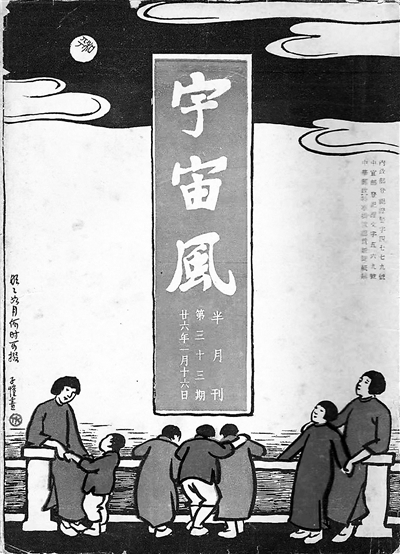 随《陶庵回想录》重返民国文学现场