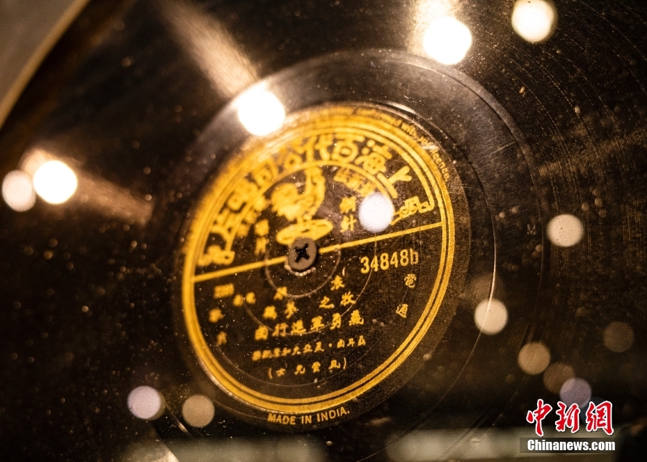 首都图书馆藏黑胶珍品展讲述“唱片里的中国”