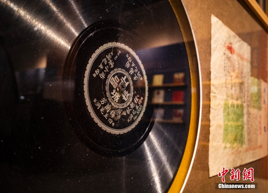 首都图书馆藏黑胶珍品展讲述“唱片里的中国”